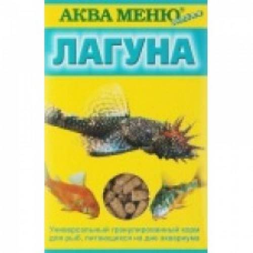 Корм для рыб Аква Меню Лагуна, тонущие гранулы (35г)