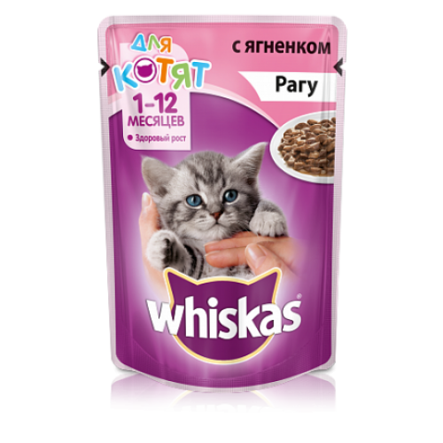 Whiskas для котят рагу с ягненком( 85гр)