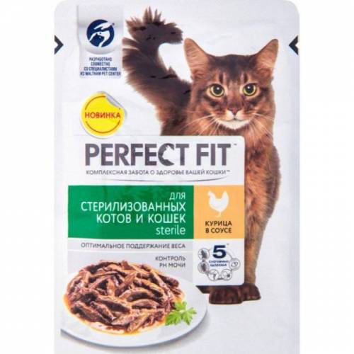 Perfect Fit влажный корм для стерилизованных кошек курица в соусе 75г