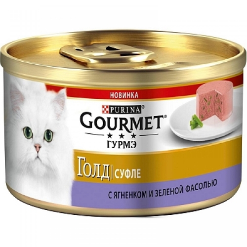 Консервы для кошек Gourmet Gold суфле с ягненком и зеленой фасолью