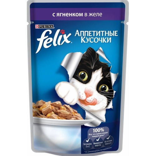Консервы для кошек Felix Agail, аппетитные кусочки в желе ягненок (пауч)(85гр)