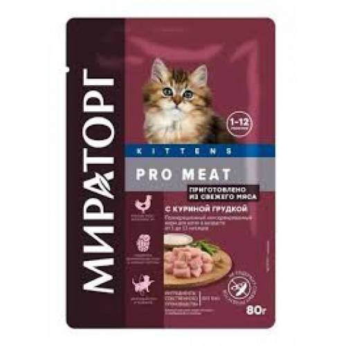 Мираторг влажный корм для котят с куриной грудкой 80г