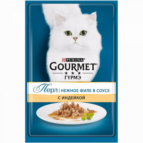 Консервы для кошек Gourmet Perle, Мини-Филе с индейкой (пауч)
