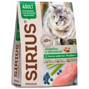Сухой корм Sirius для кошек с чувствительным пищеварением с индейкой и черникой