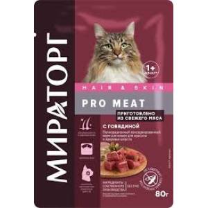 Мираторг влажный корм для кошек для красоты и здоровья шерсти с говядиной 80г