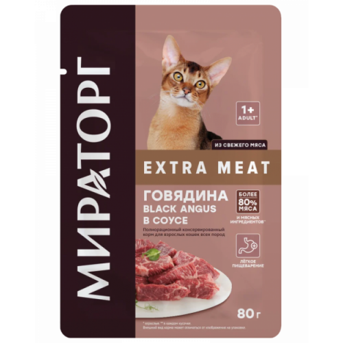 Мираторг влажный корм для кошек с говядиной Black Angus 80г